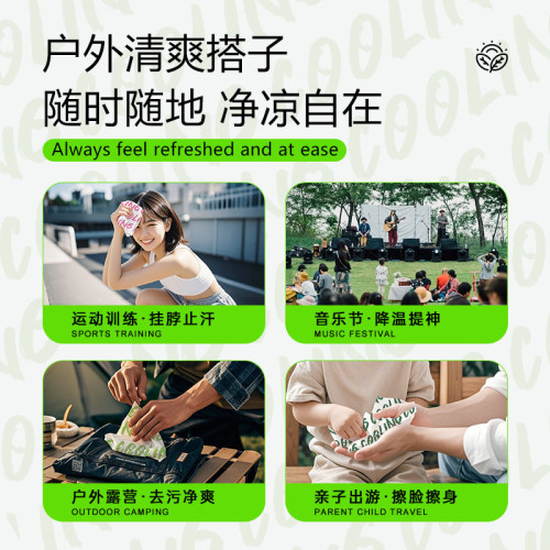 降溫冰巾濕巾冷感去汗運動戶外跑步毛巾防暑清涼神器籃球訓練擦汗
