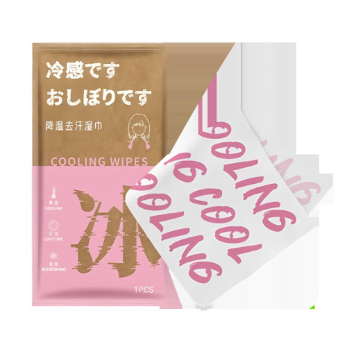 降溫冰巾濕巾冷感去汗運動戶外跑步毛巾防暑清涼神器籃球訓練擦汗
