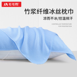 毛毛雨竹漿纖維夏季涼感枕頭巾熱門新款男吸汗家用宿捨