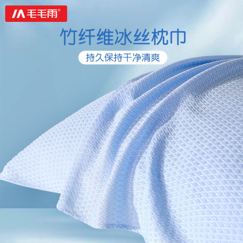 毛毛雨竹漿纖維夏季涼感枕頭巾熱門新款男吸汗家用宿捨