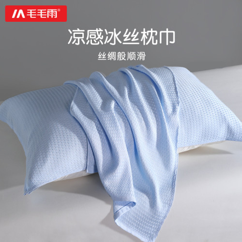 毛毛雨竹漿纖維夏季涼感枕頭巾熱門新款男吸汗家用宿捨