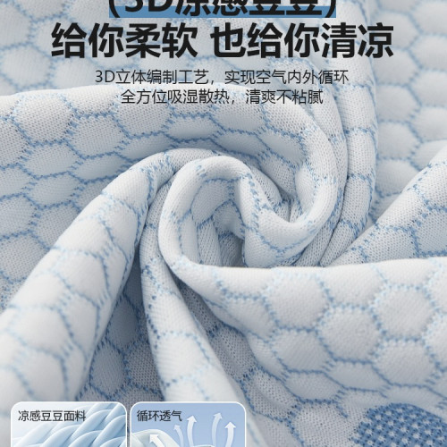 涼感冰豆豆枕巾一對裝夏季男士防頭油冰絲枕頭巾綁帶枕頭隔髒aω