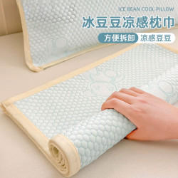 夏季冰豆豆枕巾一對裝涼感冰絲枕頭巾枕頭隔髒墊巾綁帶防滑不脫落