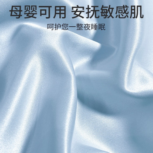 夏天涼感枕巾一對夏季絲綢冰絲枕頭套枕套枕巾枕頭巾蓋巾成人家用