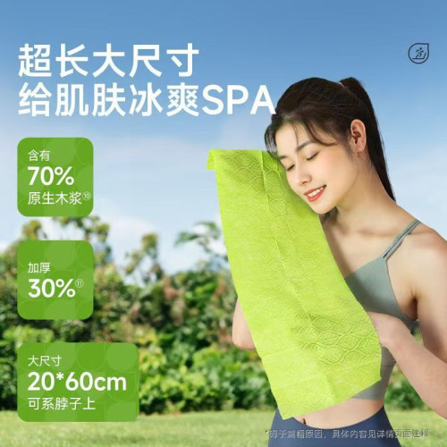 健身毛巾運動吸汗濕巾清涼去汗冷感擦手健身房一次性瑜珈可攜式
