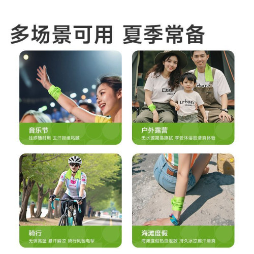 健身毛巾運動吸汗濕巾清涼去汗冷感擦手健身房一次性瑜珈可攜式