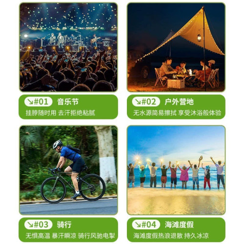 冰感毛巾一次性洗臉巾清涼冰爽擦臉巾提神降溫巾運動夏季冷感濕巾