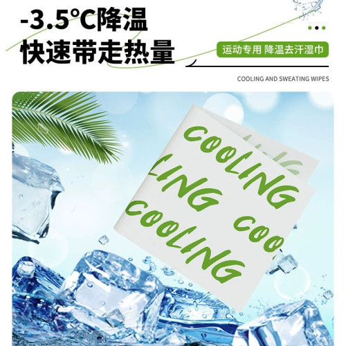 冰感毛巾一次性洗臉巾清涼冰爽擦臉巾提神降溫巾運動夏季冷感濕巾