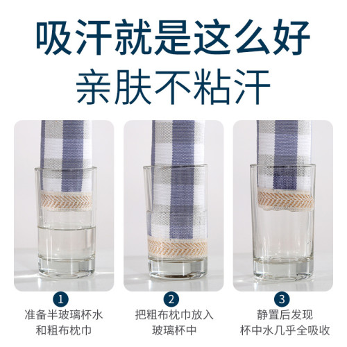 一對裝老粗布枕巾單人防滑亞麻透氣吸汗老式夏季涼感枕頭巾不起球
