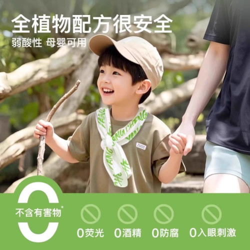 冷感濕巾清涼降溫涼感夏季戶外旅遊爬山運動掛脖去汗舒爽清潔毛巾
