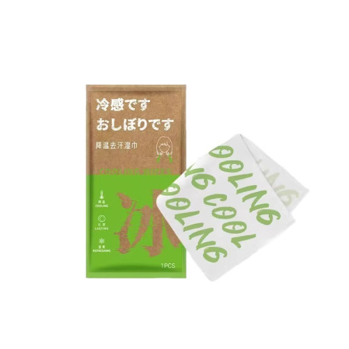 冷感濕巾清涼降溫涼感夏季戶外旅遊爬山運動掛脖去汗舒爽清潔毛巾