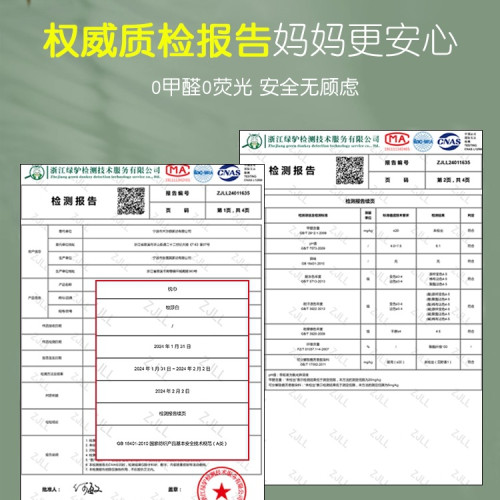 超透氣貢緞冰絲枕巾枕頭巾涼感枕頭套巾單個男士防頭油枕頭墊巾布