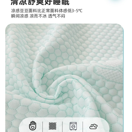 冰豆豆枕巾夏季涼感冰絲枕頭巾一對裝枕頭隔髒墊巾綁帶防滑不脫落