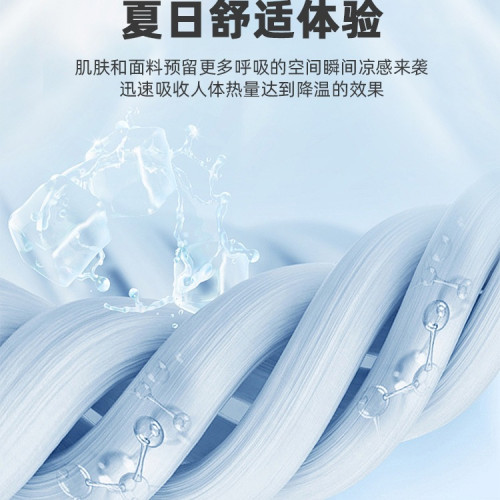 冰豆豆枕巾夏季涼感冰絲枕頭巾一對裝枕頭隔髒墊巾綁帶防滑不脫落