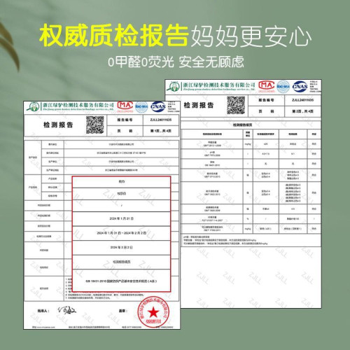 新款冰絲涼感枕巾枕頭巾單人枕頭墊巾男單個裝可固定夏季