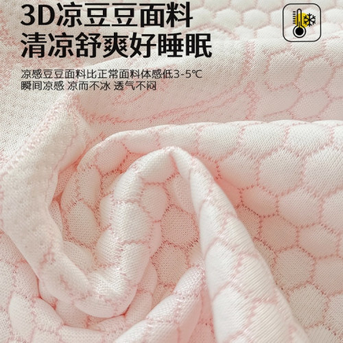 2025新款夏季冰絲涼感枕巾夏天冷感冰豆豆枕頭巾成人家用蓋巾墊巾