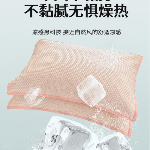 2025新款夏季冰絲涼感枕巾夏天冷感冰豆豆枕頭巾成人家用蓋巾墊巾