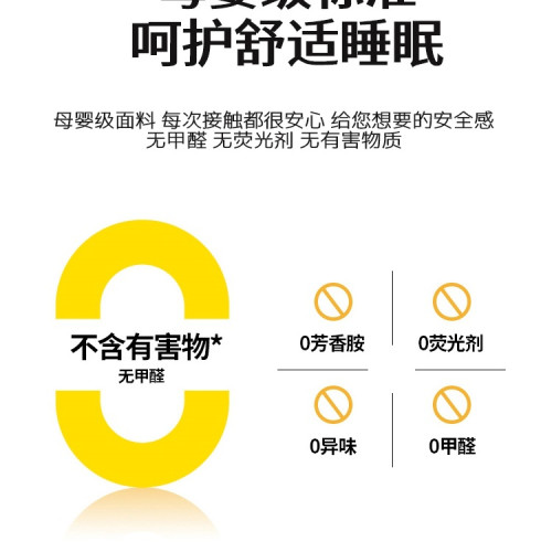 2025新款夏季冰絲涼感枕巾夏天冷感冰豆豆枕頭巾成人家用蓋巾墊巾