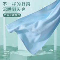 竹漿纖維純色枕巾枕頭巾夏季涼感速乾吸汗巾