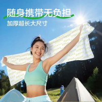 降溫冰巾濕巾冷感冰感薄荷學生戶外運動防暑清涼可攜式