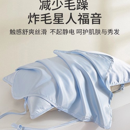 夏天涼感枕巾一對夏季絲綢冰絲枕頭套枕套枕巾枕頭巾蓋巾成人家用