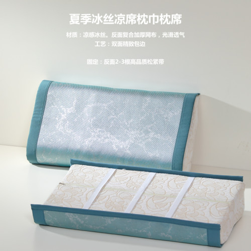 枕巾夏季冰絲枕套涼蓆枕片枕蓆乳膠枕頭涼墊涼感枕頭套枕頭巾涼感