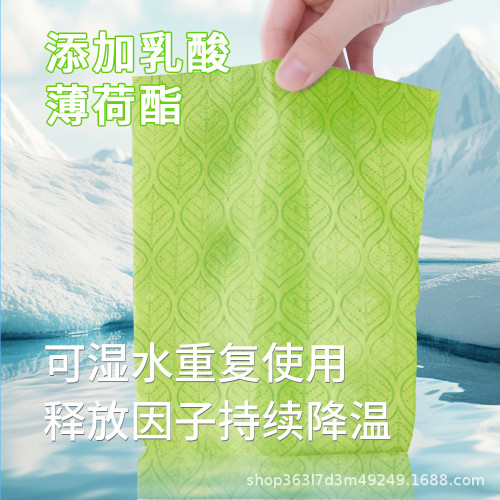 涼感運動毛巾速乾吸汗健身擦汗巾跑步羽毛球降溫冰感毛巾3包