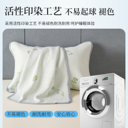 2025款夏季涼感冰豆豆枕巾家用學生宿捨枕頭套夏天可水洗枕頭巾