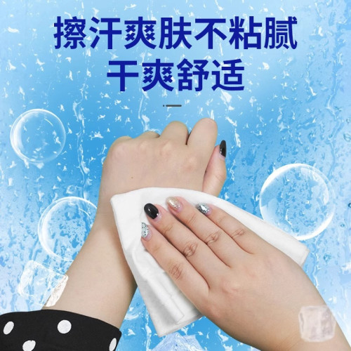 【新人立減5元】清涼濕巾可攜式冷感冰涼感降溫薄荷提神運動除汗