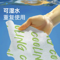 冰感毛巾一次性洗臉巾清涼冰爽擦臉巾提神降溫巾運動夏季冷感濕巾
