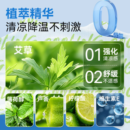冰感毛巾一次性洗臉巾清涼冰爽擦臉巾提神降溫巾運動夏季冷感濕巾