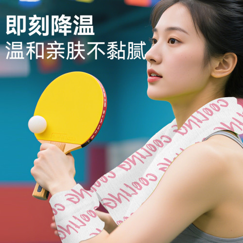 冰感毛巾一次性洗臉巾清涼冰爽擦臉巾提神降溫巾運動夏季冷感濕巾