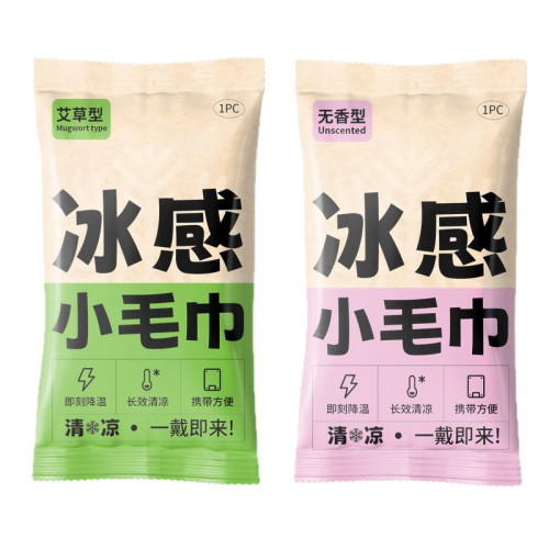 冰感毛巾一次性洗臉巾清涼冰爽擦臉巾提神降溫巾運動夏季冷感濕巾