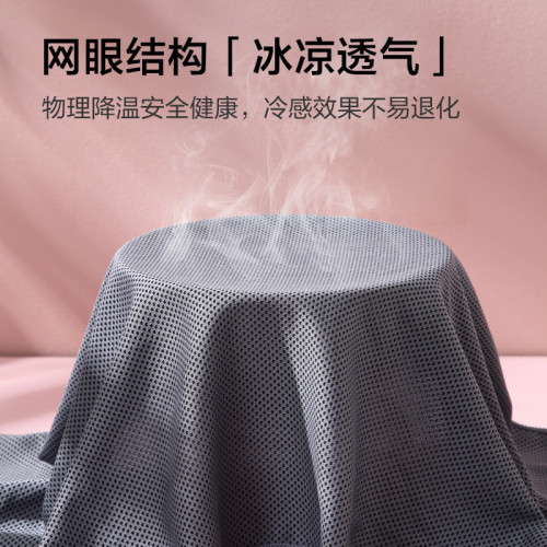 大號冷感運動毛巾吸水降溫超細纖維可攜式清涼巾透氣涼感巾