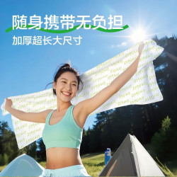 冷感冰涼巾提神清涼濕巾健身跑步擦汗去汗冰巾戶外運動降溫冰感毛