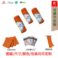 素色冷感巾超細纖維速乾吸汗毛巾透氣涼感巾冷感毛巾