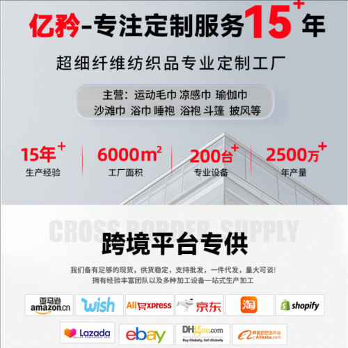 素色冷感巾超細纖維速乾吸汗毛巾透氣涼感巾冷感毛巾