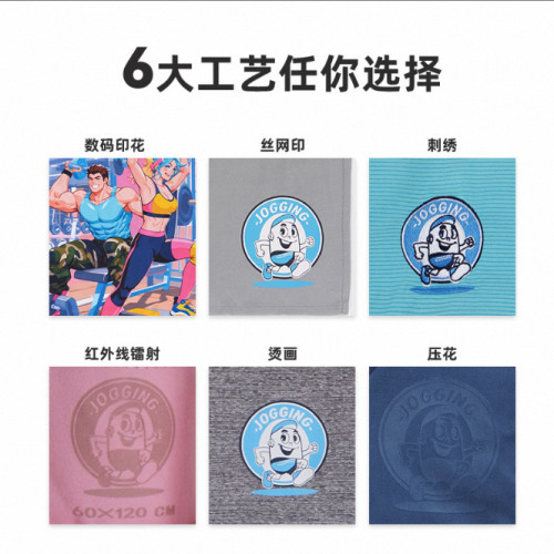 素色冷感巾超細纖維速乾吸汗毛巾透氣涼感巾冷感毛巾