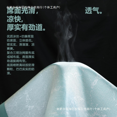 枕巾夏季冰絲枕套涼蓆枕片枕蓆乳膠枕頭涼墊涼感枕頭套枕頭巾涼感