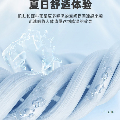 夏季冰豆豆枕巾一對裝涼感冰絲枕頭巾枕頭隔髒墊巾綁帶防滑不脫落