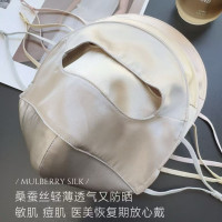 重磅19姆米100%真絲防曬面罩桑蠶絲2026全臉防紫外線臉基尼口罩