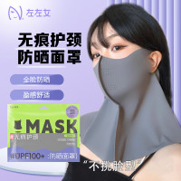 全臉防曬面罩女脖遮全臉面紗開車騎車遮陽口罩無痕防紫外線
