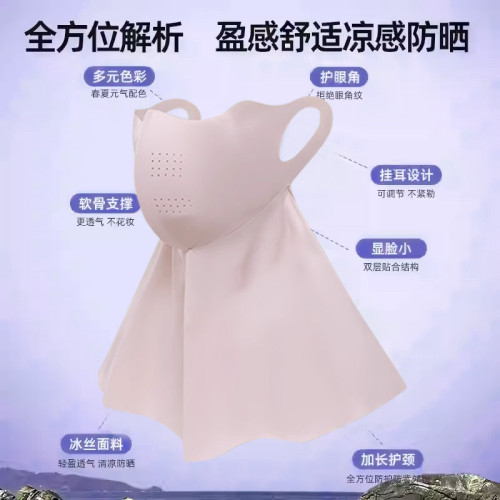 全臉防曬面罩女脖遮全臉面紗開車騎車遮陽口罩無痕防紫外線