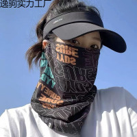 透氣防曬面罩男女圍脖套子騎行戶外頭巾冰絲款釣魚夏季天面巾臉式