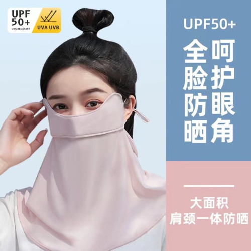 時尚防曬薄款口罩長款護眼角臉基尼遮陽騎行冰絲面罩護頸防紫外線