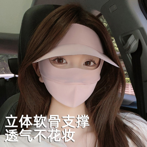 防曬面罩全臉防曬口罩臉罩防紫外線戶外透氣遮陽臉基尼大帽簷太陽