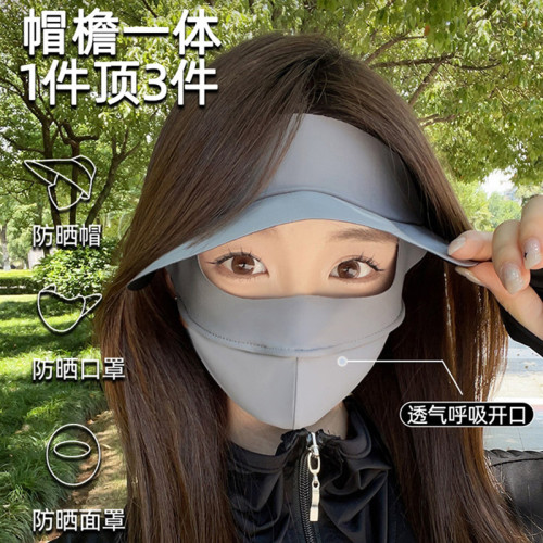 防曬面罩全臉防曬口罩臉罩防紫外線戶外透氣遮陽臉基尼大帽簷太陽