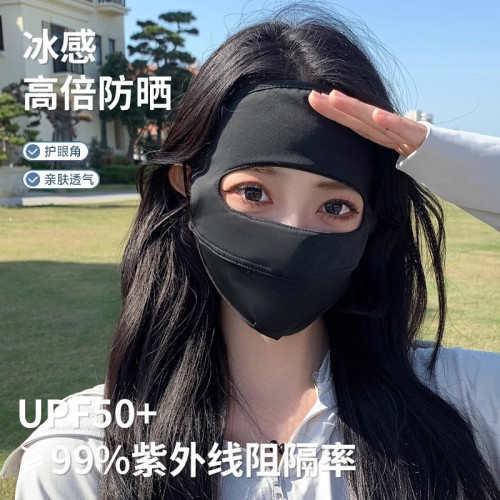 速發夏季全臉防曬面罩魚骨冰絲運動戶外防紫外線女款品質保障
