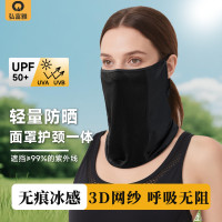 新款防曬面罩護頸一體UPF50+遮陽男女戶外騎行跑步伴手禮口罩