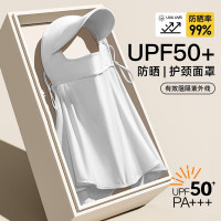 帽簷護頸一體面罩女遮陽口罩防曬女護防紫外線冰絲UPF防曬